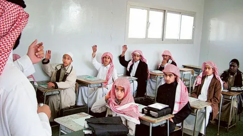 middle east teachers job